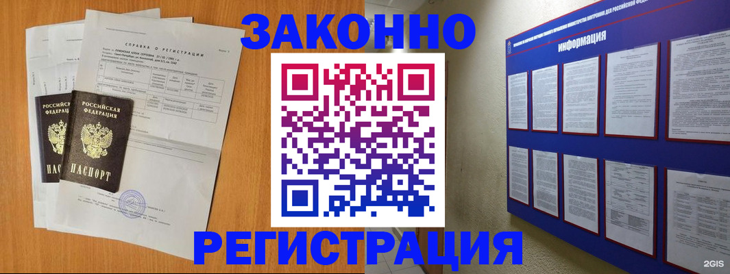 форма 3 в Перми