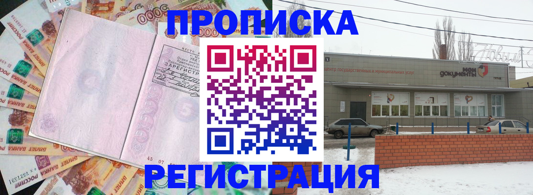 форма 3 в Перми