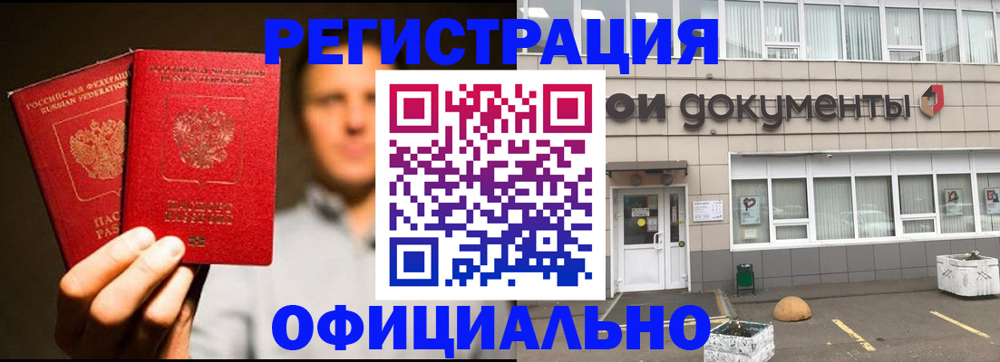 пропишу в квартире в Перми